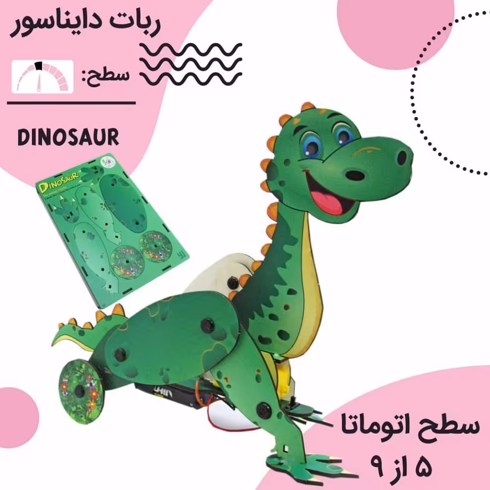 کیت ساختنی دانیاسور