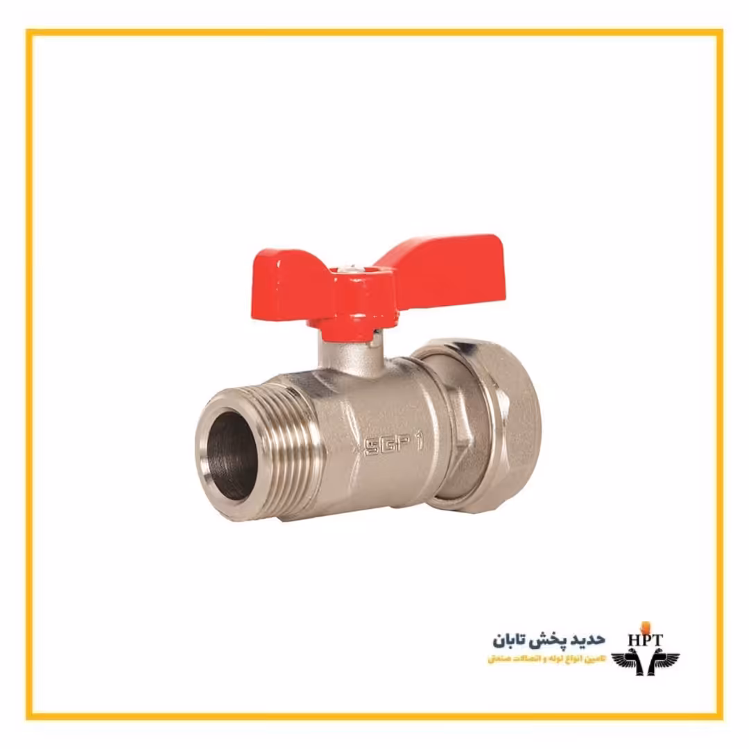 شیر یکسر روپیچ کوپلی نیوپایپ