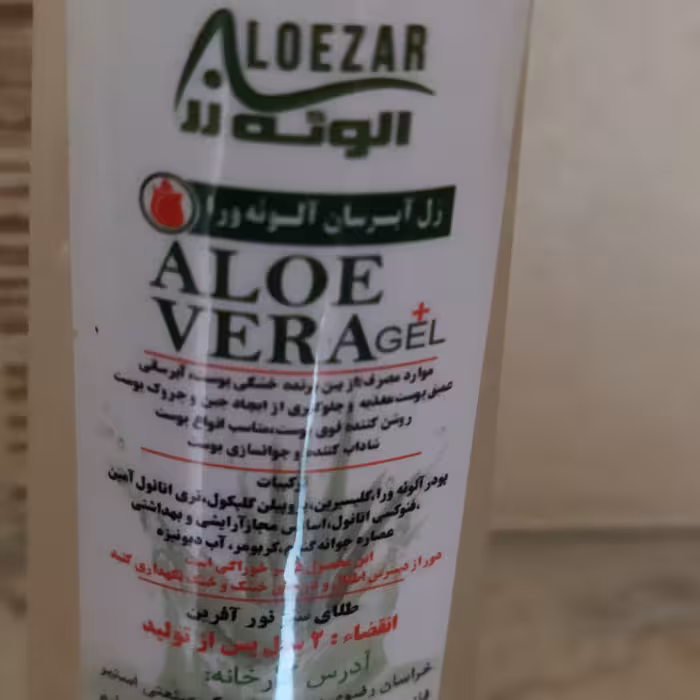دوازده عدد ژل آبرسان آلوئه ورا