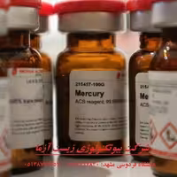 جیوه 100 گرمی سیگما آمریکا 