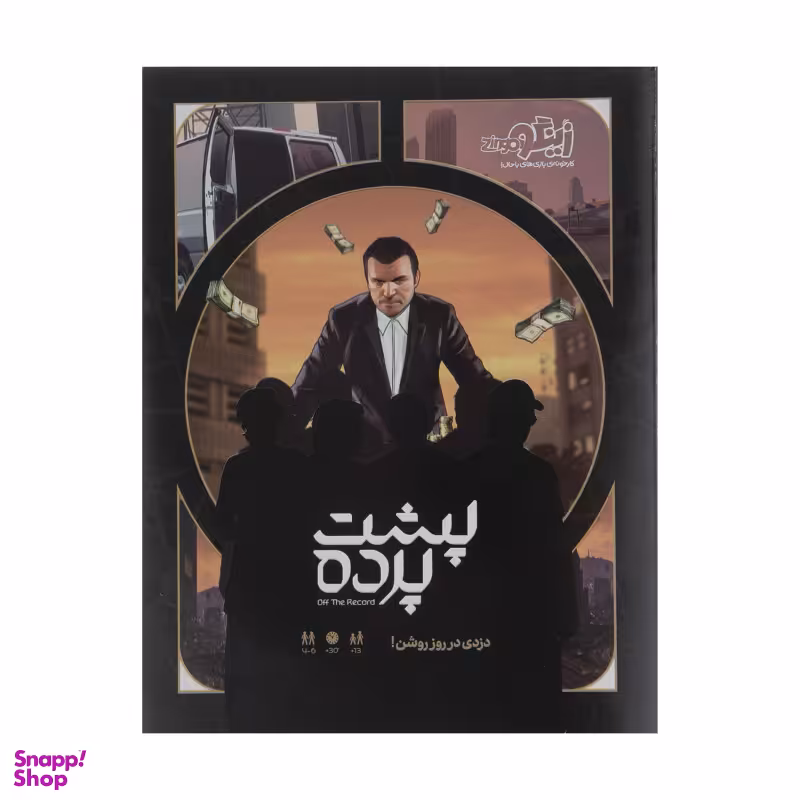 بازی فکری زینگو (Zingo) مدل پشت پرده