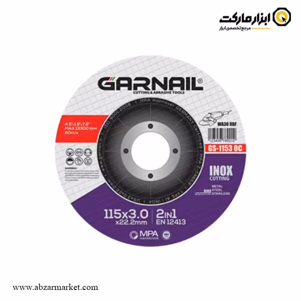 صفحه استیل بر مینی گارنیل 115x3 میلی متر مدل GS-1153OC