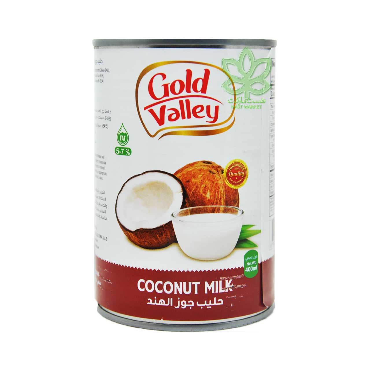 شیر نارگیل بدون شکر 400 میل گلد ولی - gold valley