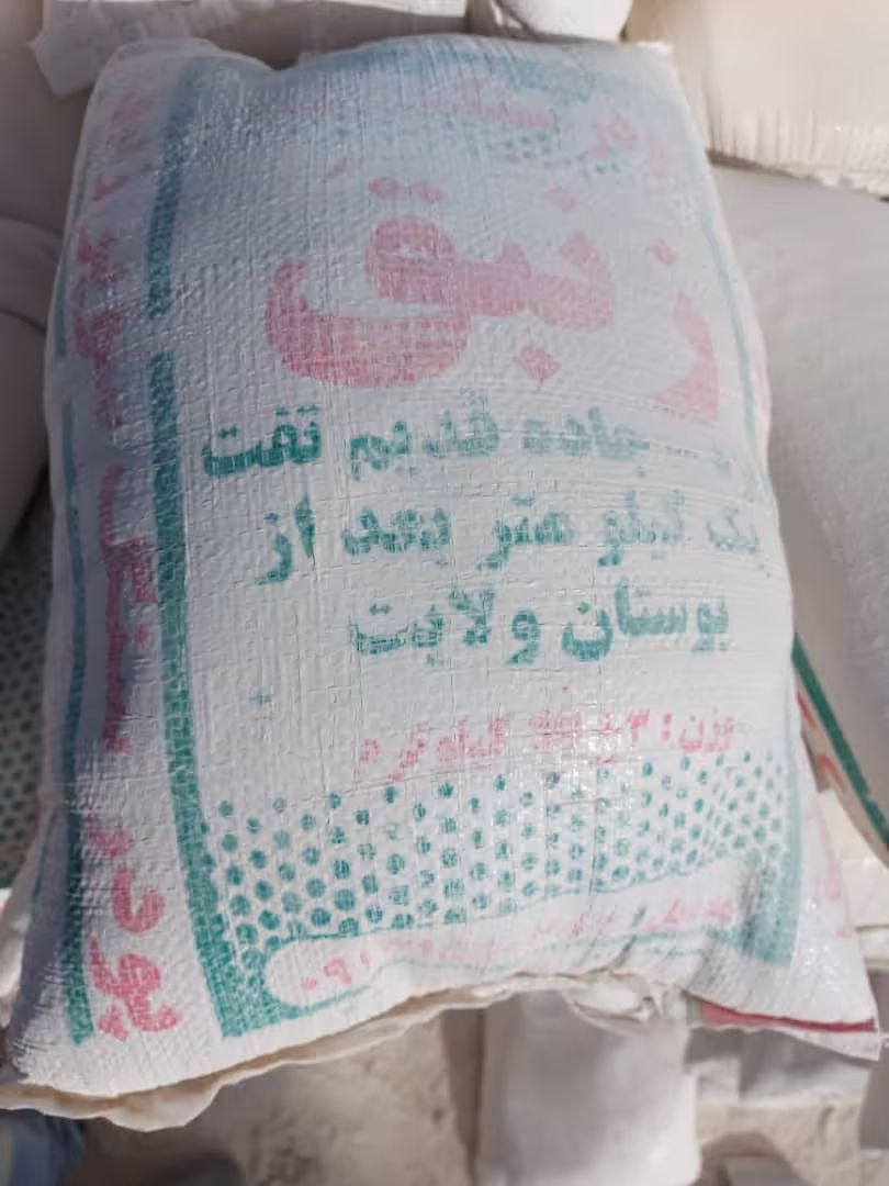 پودر سنگ زنبق