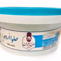 حلواارده ممتاز  یزدی 500 گرمی برند حاج هجران دارای سیب سلامت و پروانه بهداشت