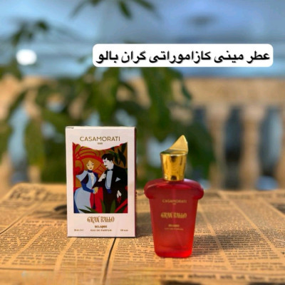 عطر مینیاتوری کازاموراتی گران بالو اسکلاره