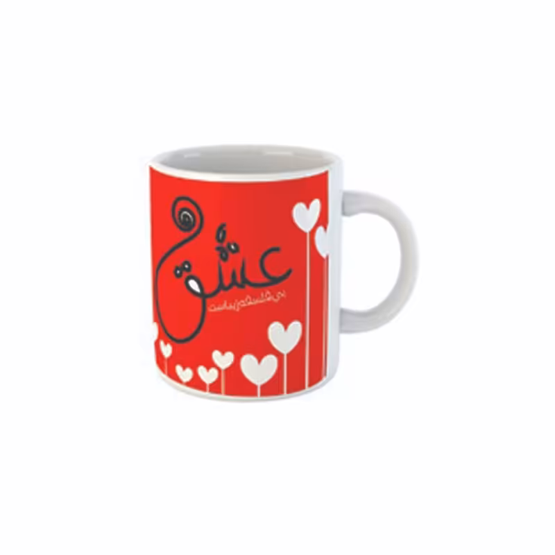 ماگ ساده طرح روز شعر عاشقانه کد 02