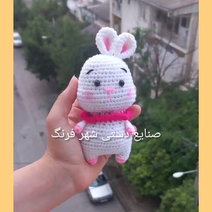 عروسک خرگوش توکی بافتنی
