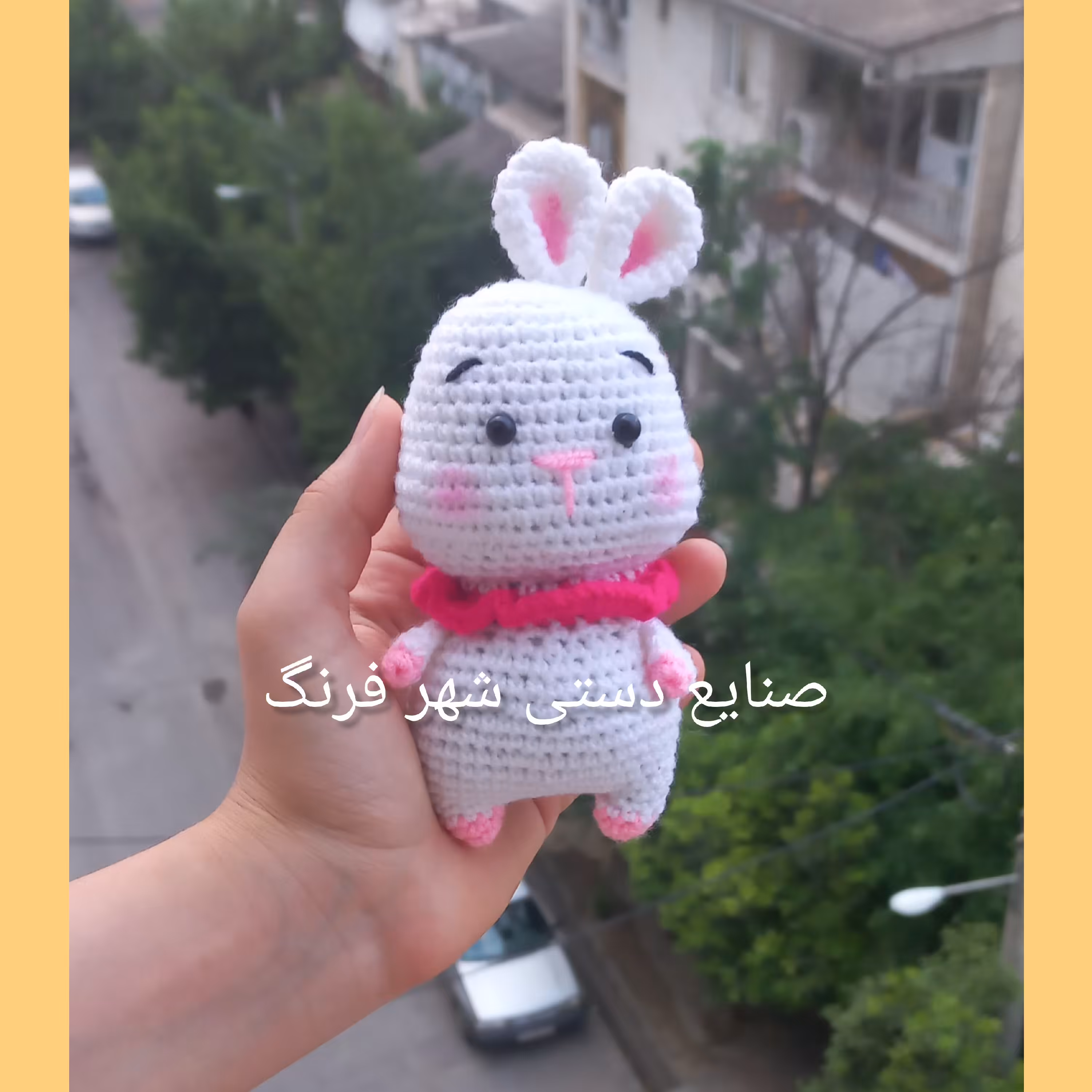 عروسک خرگوش توکی بافتنی