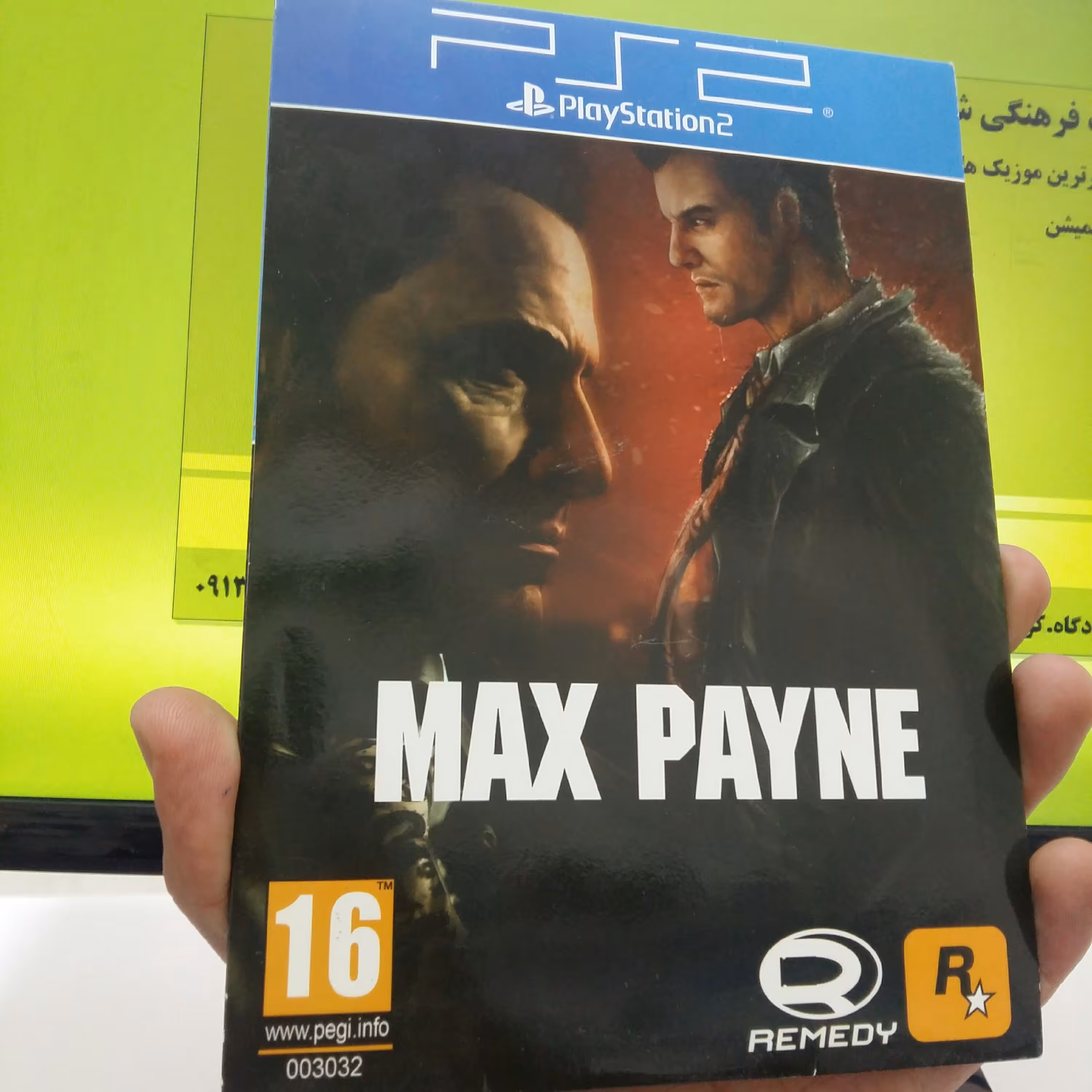 بازی مکس پین مخصوص PlayStation2