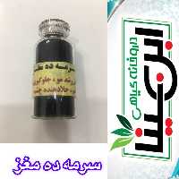 سرمه گیاهی ده مغز تقویت چشم و ابرو