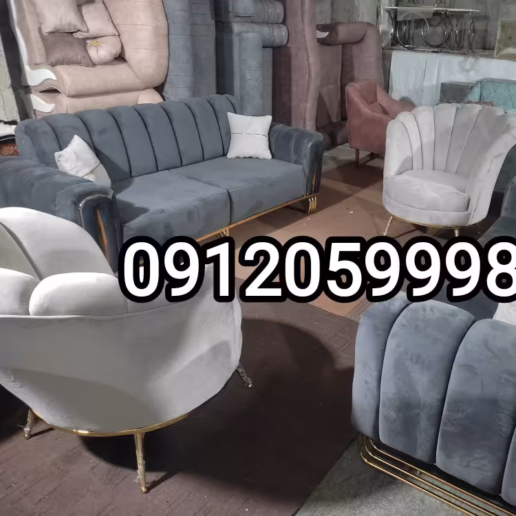 مبل صدفی تضمین کیفیت