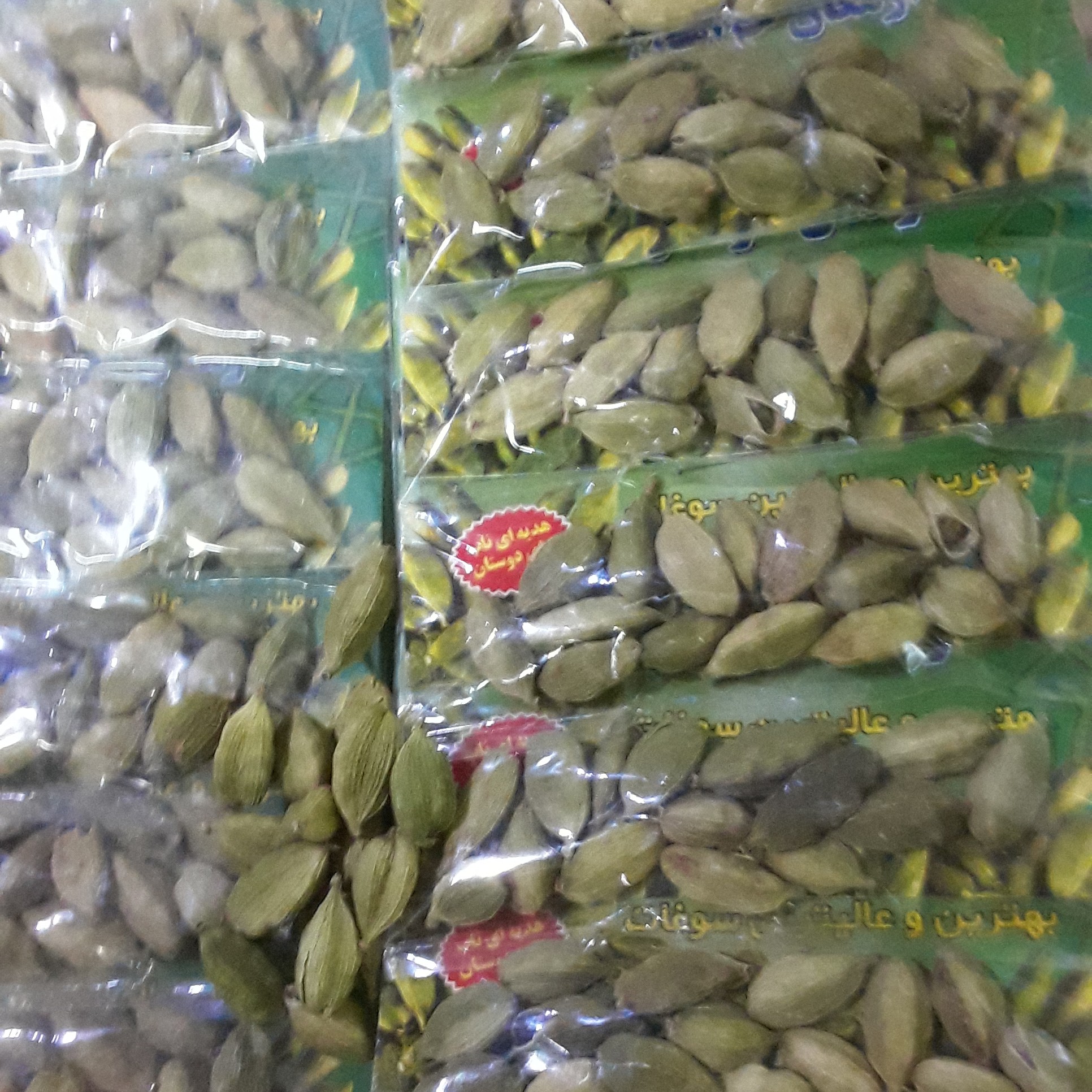 هل درشت قائنات چهارمحال وبختیاری (4گرمی)