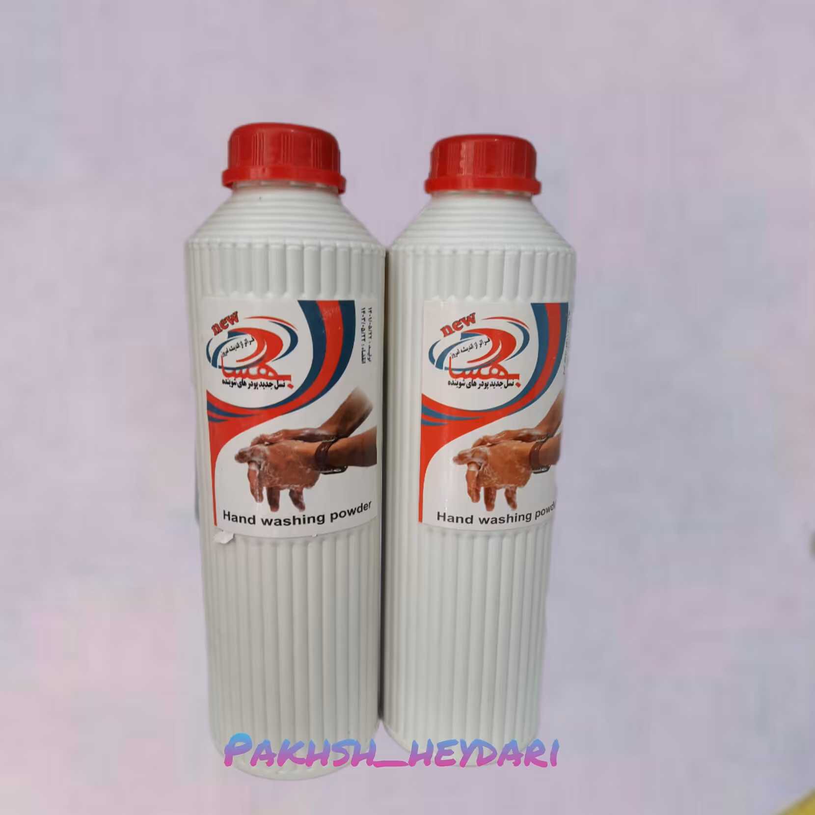 پودر شوینده دست مخصوص تعمیر گاه و چربی زدای عالی 400 گرم 