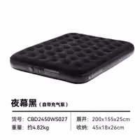 تشک بادی 2 نفره بلک داگ CBD2450WS027
