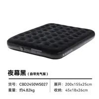 تشک بادی 2 نفره بلک داگ CBD2450WS027
