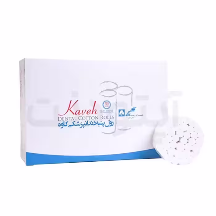 رول پنبه دندانپزشکی کاوه