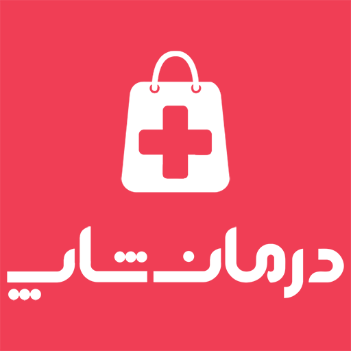 تجهیزات پزشکی درمان شاپ