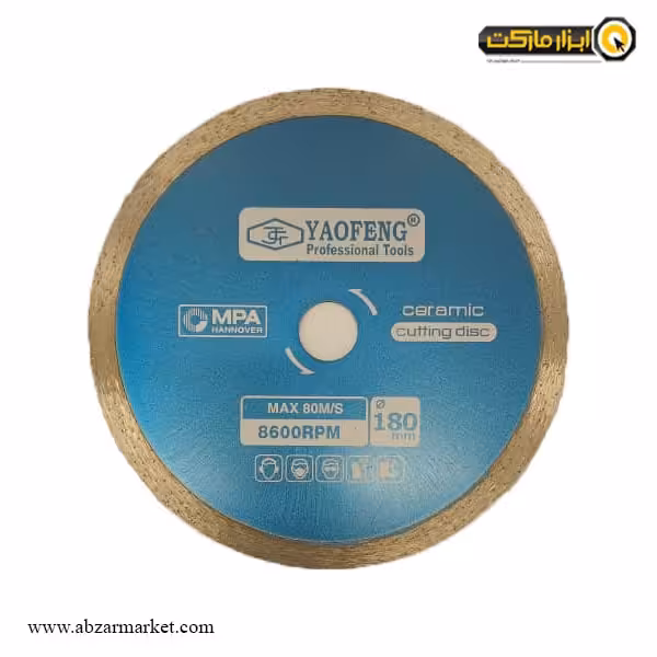 صفحه سرامیک بر یائوفنگ 180 میلی متر