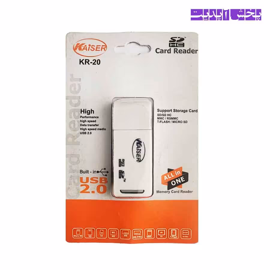 رم ریدر همه کاره کایسر KAISER KR-20
