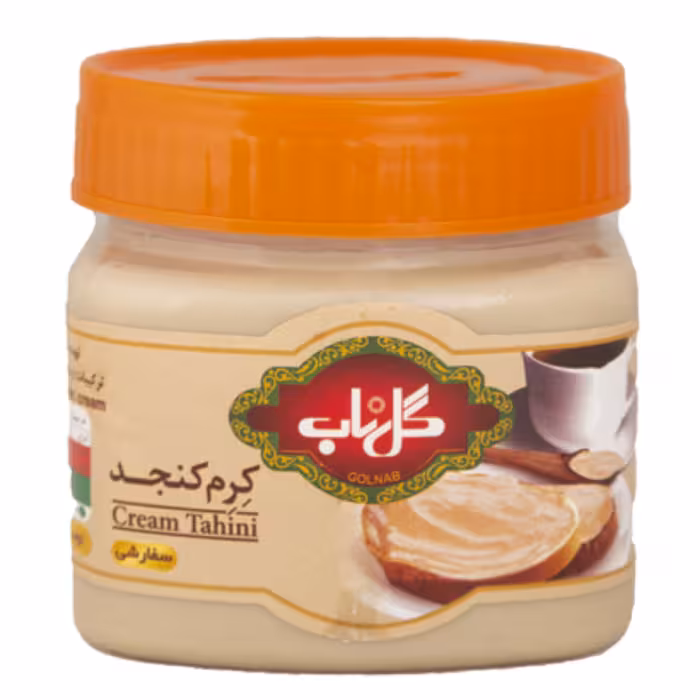 کرم کنجد 350 گرمی - گلناب اردکان ( مرتضی قانعی )