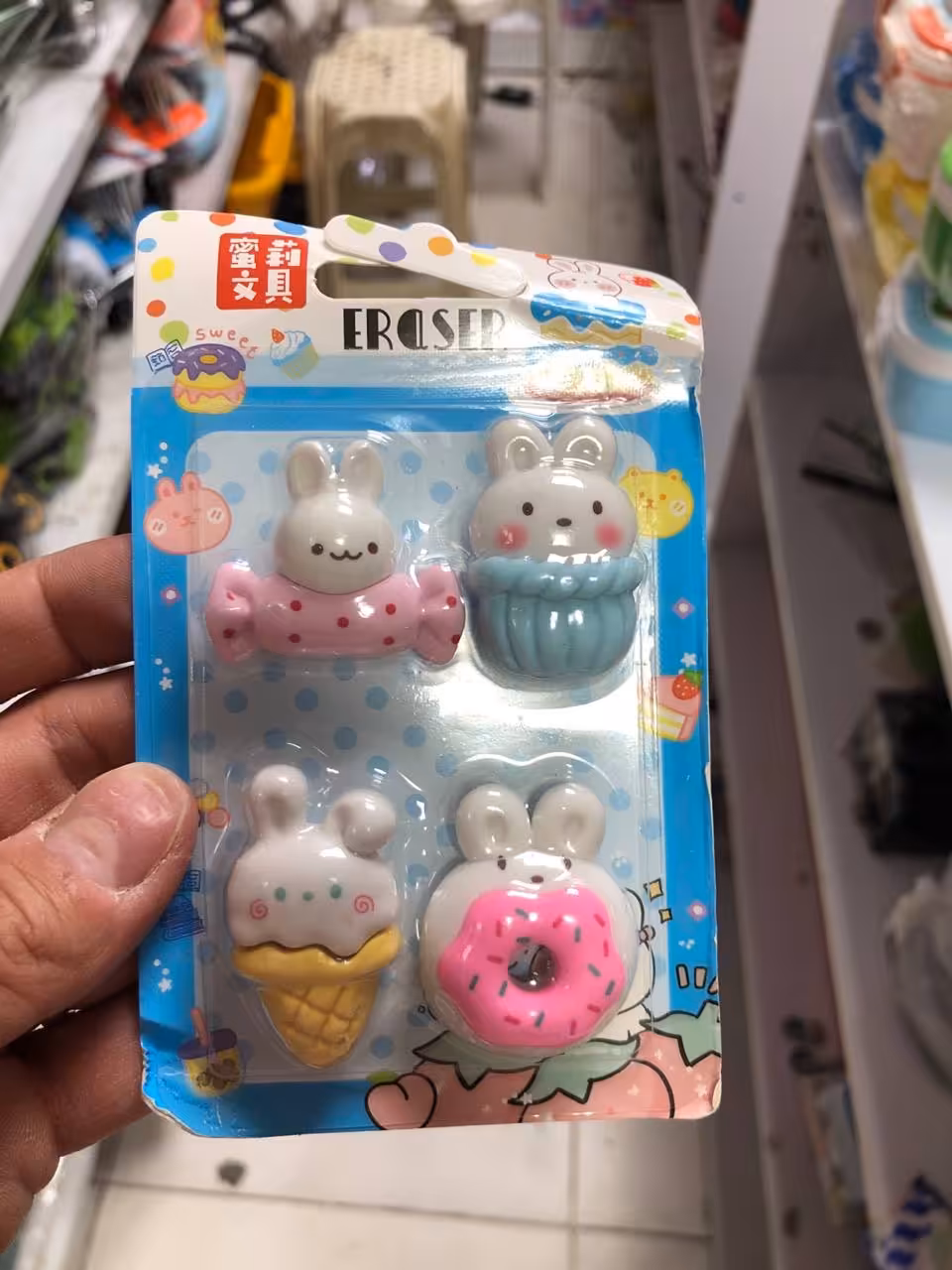 پاک کن فانتزی