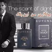 ادکلن من این بلک روینا ماه بانو (100میل)