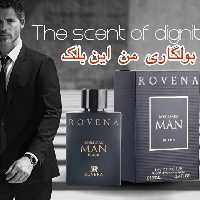 ادکلن من این بلک روینا ماه بانو (100میل)