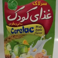 سرلاک سیب