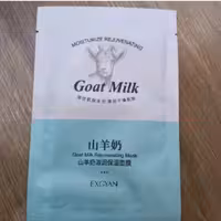 ماسک ورقه ای صورت شیربز