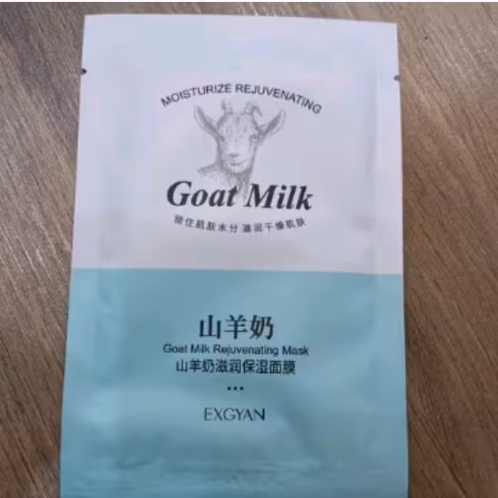 ماسک ورقه ای صورت شیربز