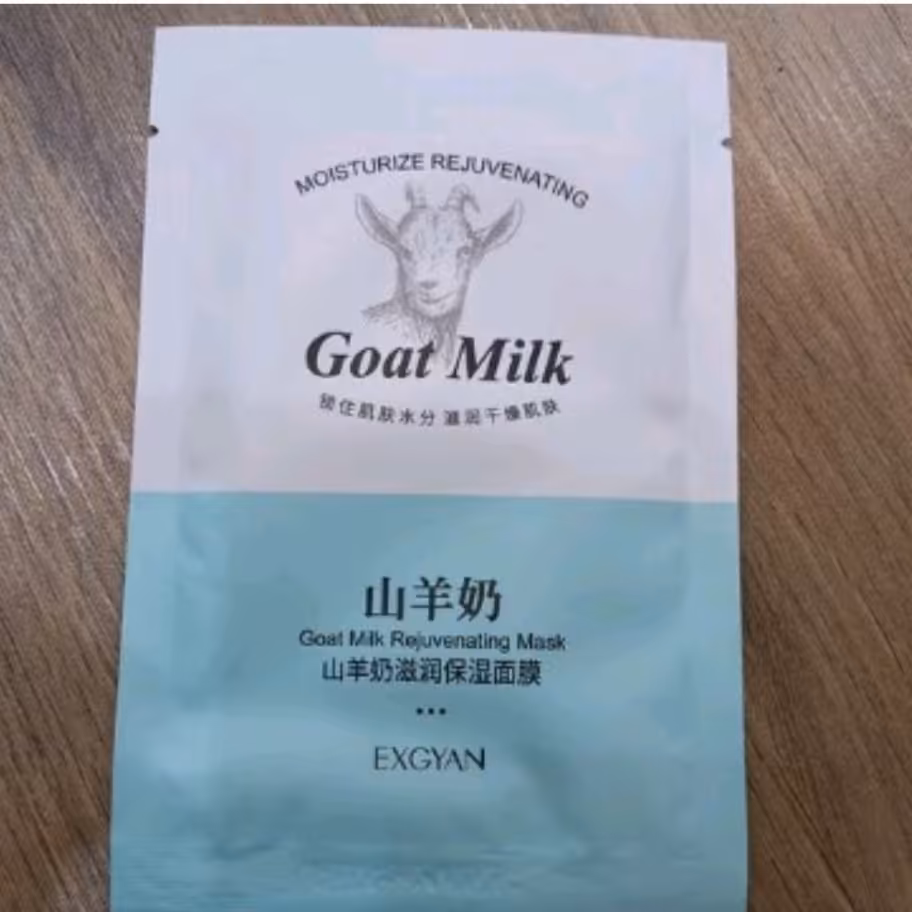 ماسک ورقه ای صورت شیربز