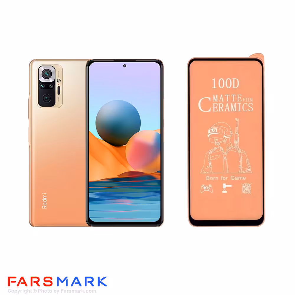 گلس سرامیکی مات گوشی شیائومی Xiaomi Redmi Note 10 Pro Max