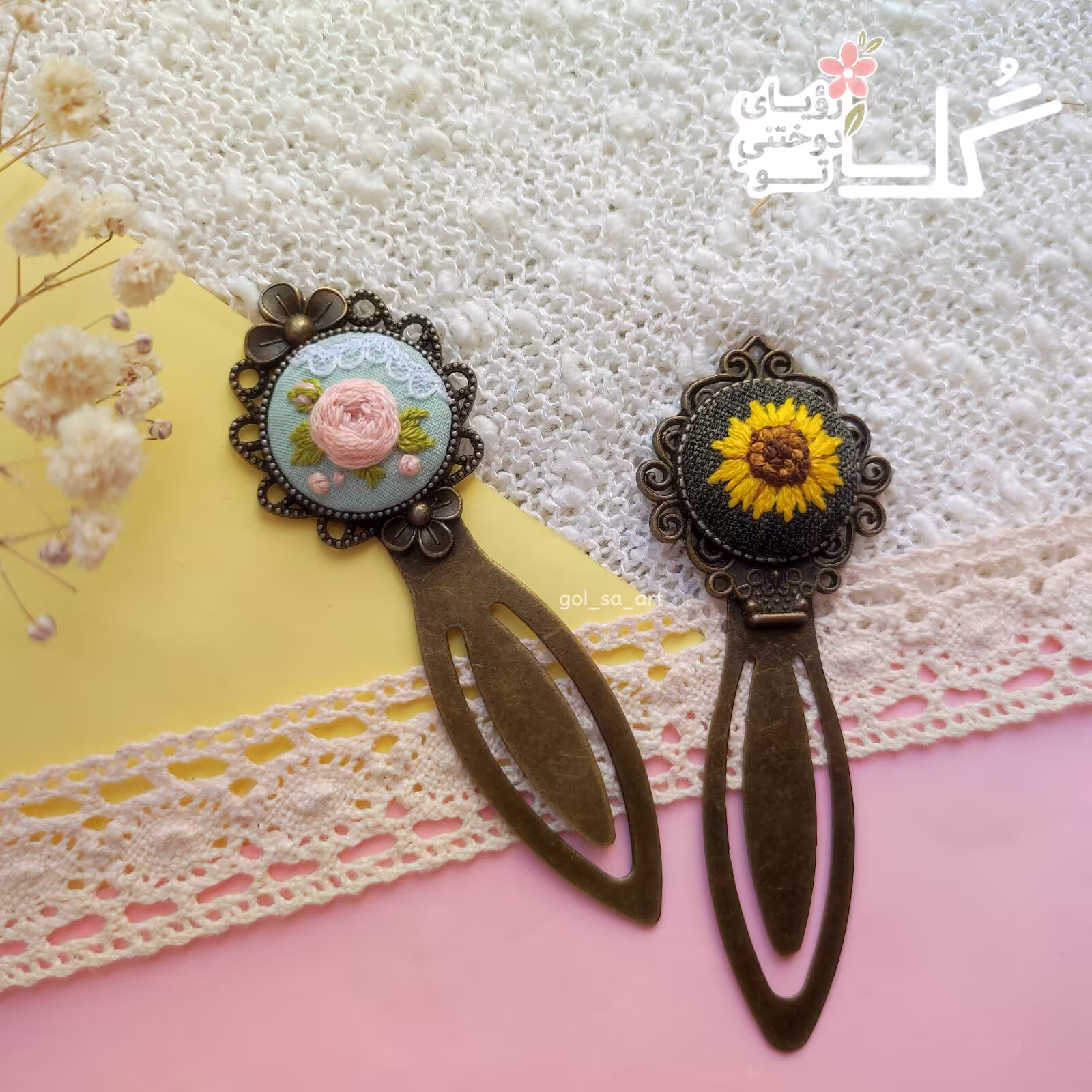 نشانگر کتاب یا بوکمارک گلدوزی دست دوز گُل سا فقط طرح آفتابگردان موجوده