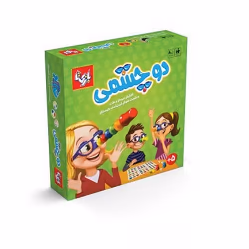 بازی دو چشمی چهار نفره