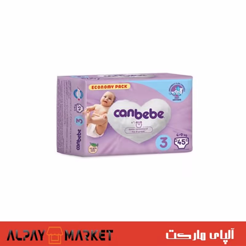 پوشک جان به به سایز 3