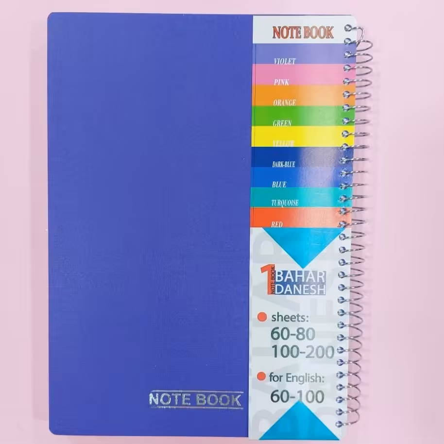 دفتر مشق 200 برگ سیمی بهار دانش