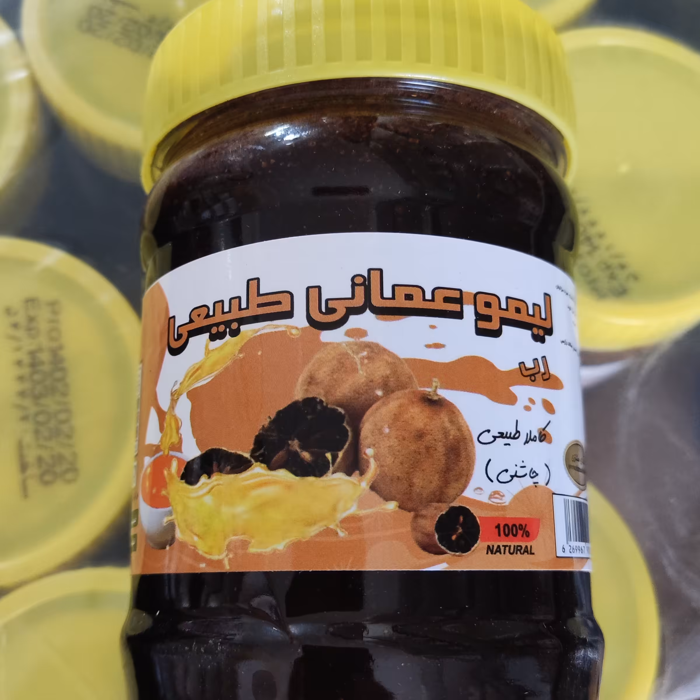 رب لیمو عمانی