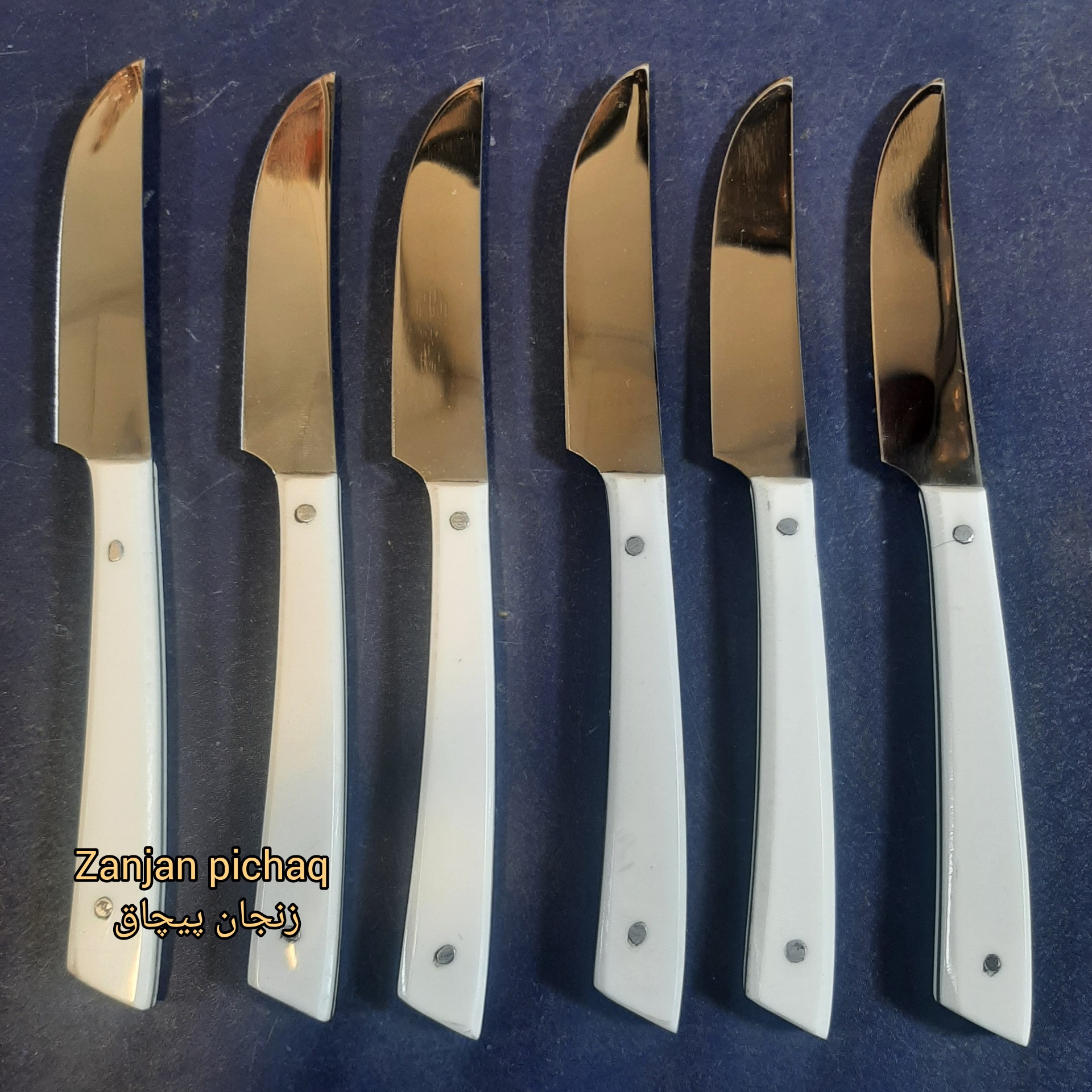 کارد میوه خوری پذیرایی دست ساز  زنجان 