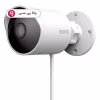 دوربین مداربسته هوشمند بیرونی Kami Outdoor Security Camera