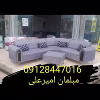 مبلمان همتا