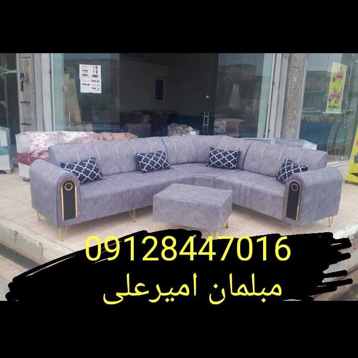 مبلمان همتا