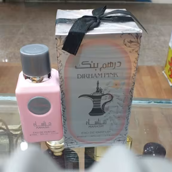 ادکلن  عربی درهم پینک 