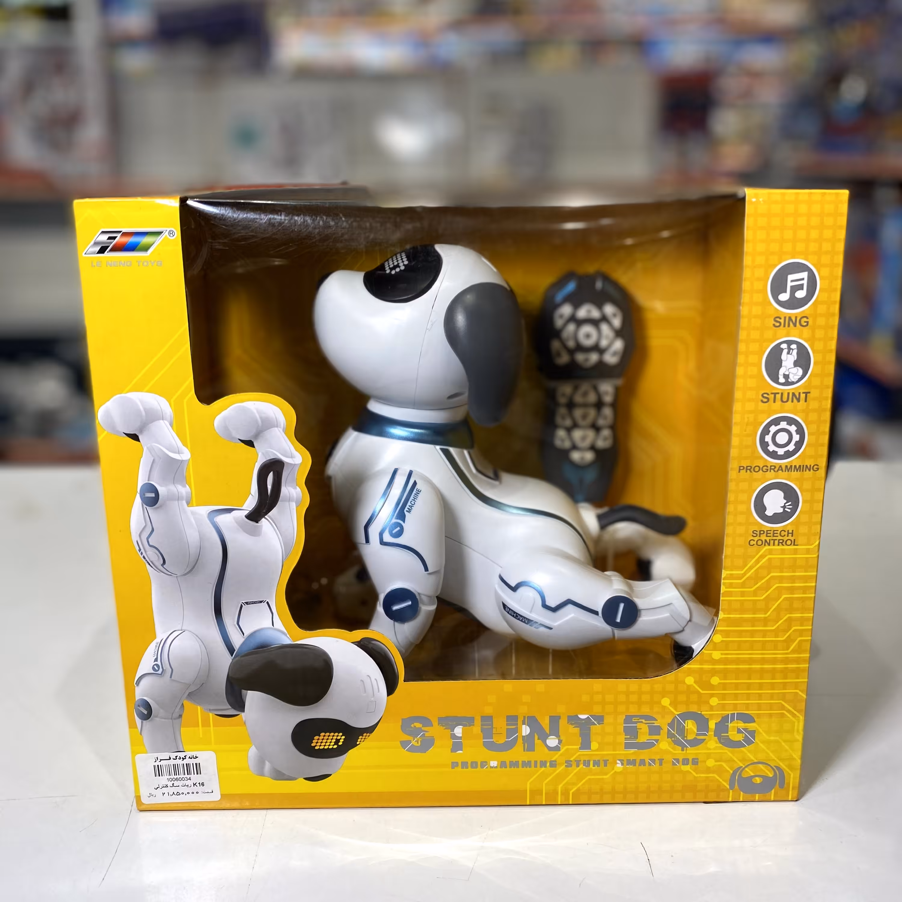 اسباب بازی ربات سگ کنترلی مدل K18