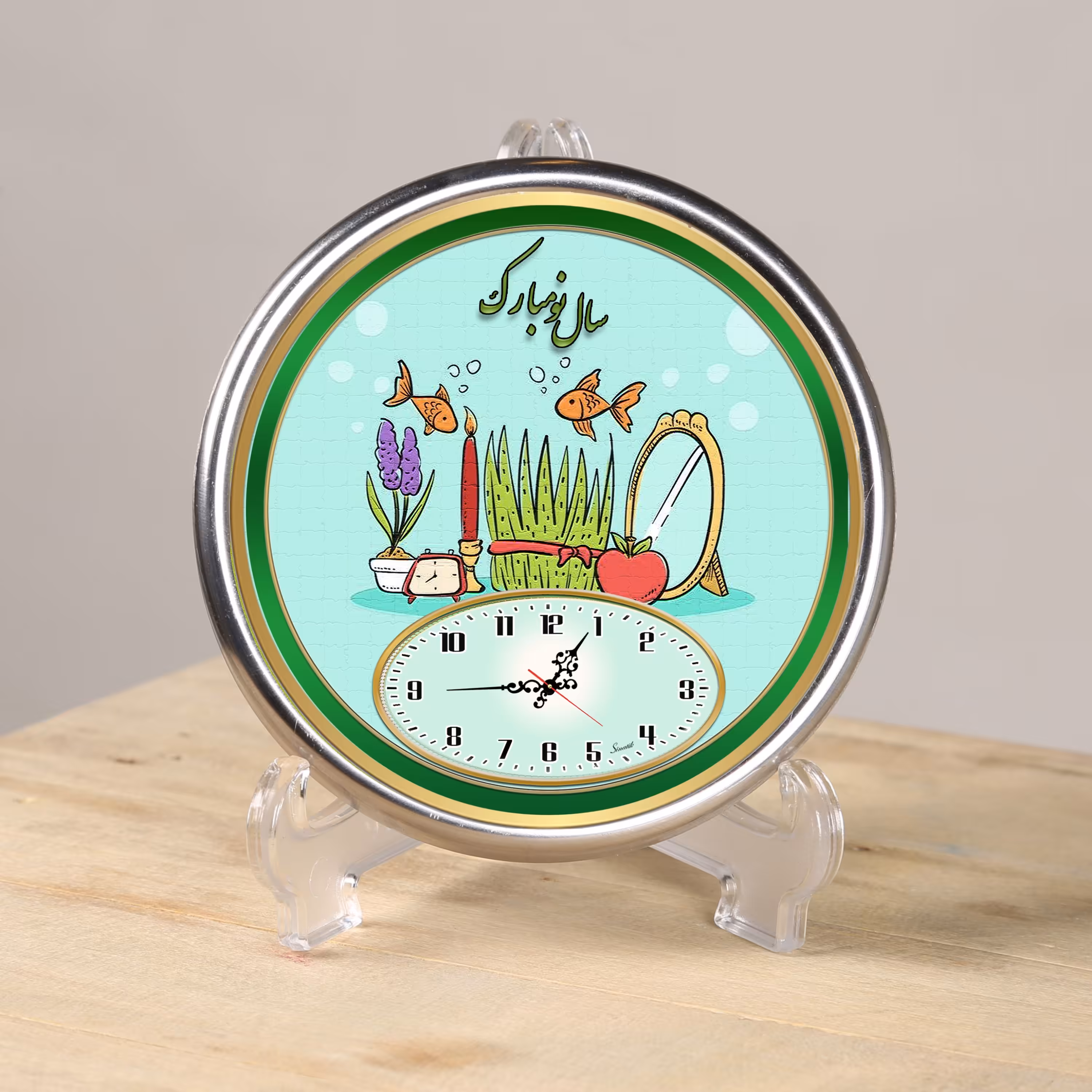 ساعت دیواری و رومیزی طرح نوروز سیناتیک  