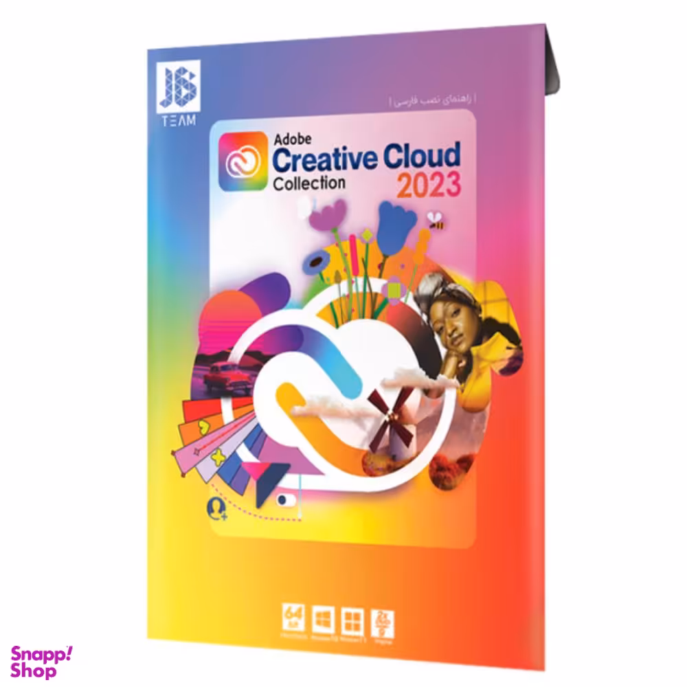 نرم افزار Adobe Creative Cloud 2024 نشر جی بی تیم