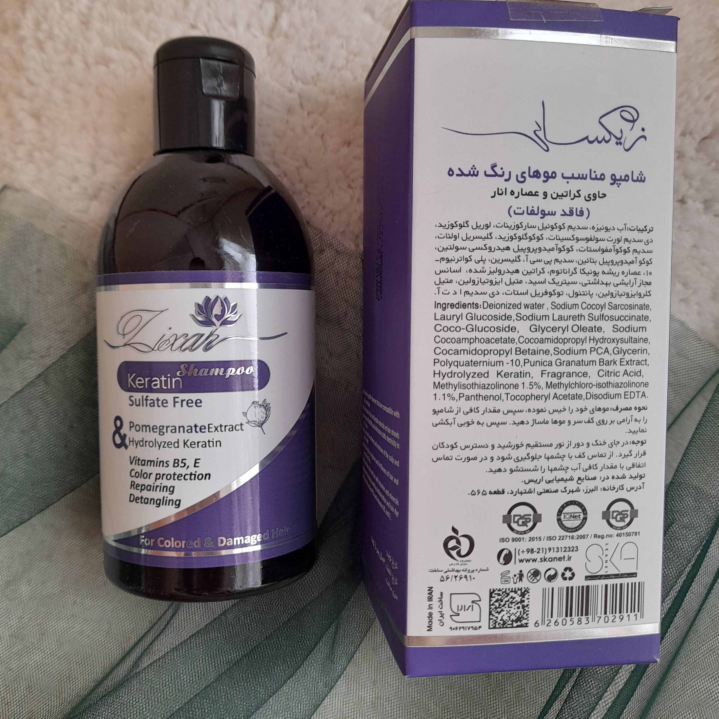 شامپوی بدون سولفات برای موهای رنگ شده حاوی کراتین و عصاره انار