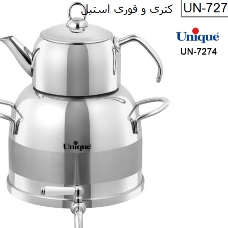 کتری و قوری 5 لیتری یونیک un 7274