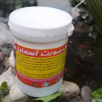 ماسک صورت برطرف کننده لک و جوش صورت