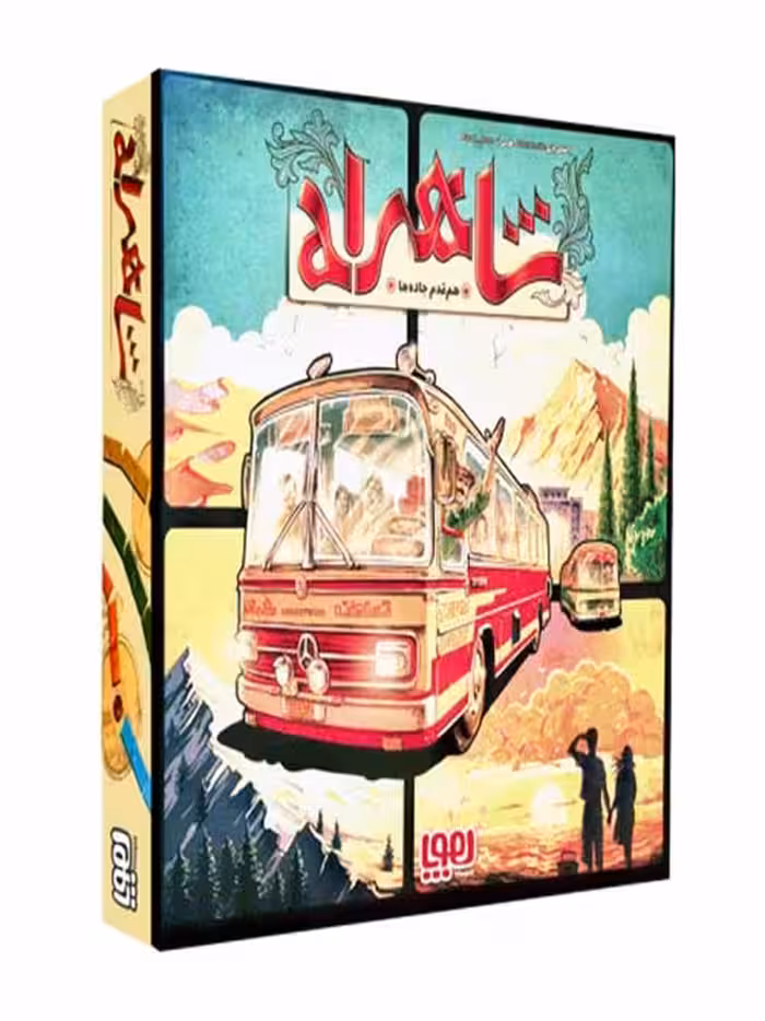 بازی فکری شاهراه هوپا